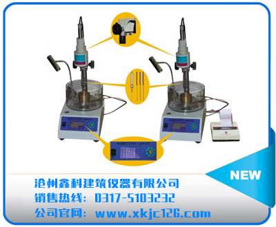 SZR-8、9型瀝青針入度儀