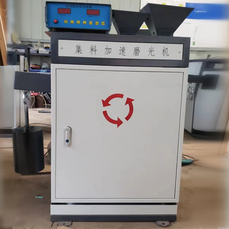JM -III型新標(biāo)準集料加速磨光機